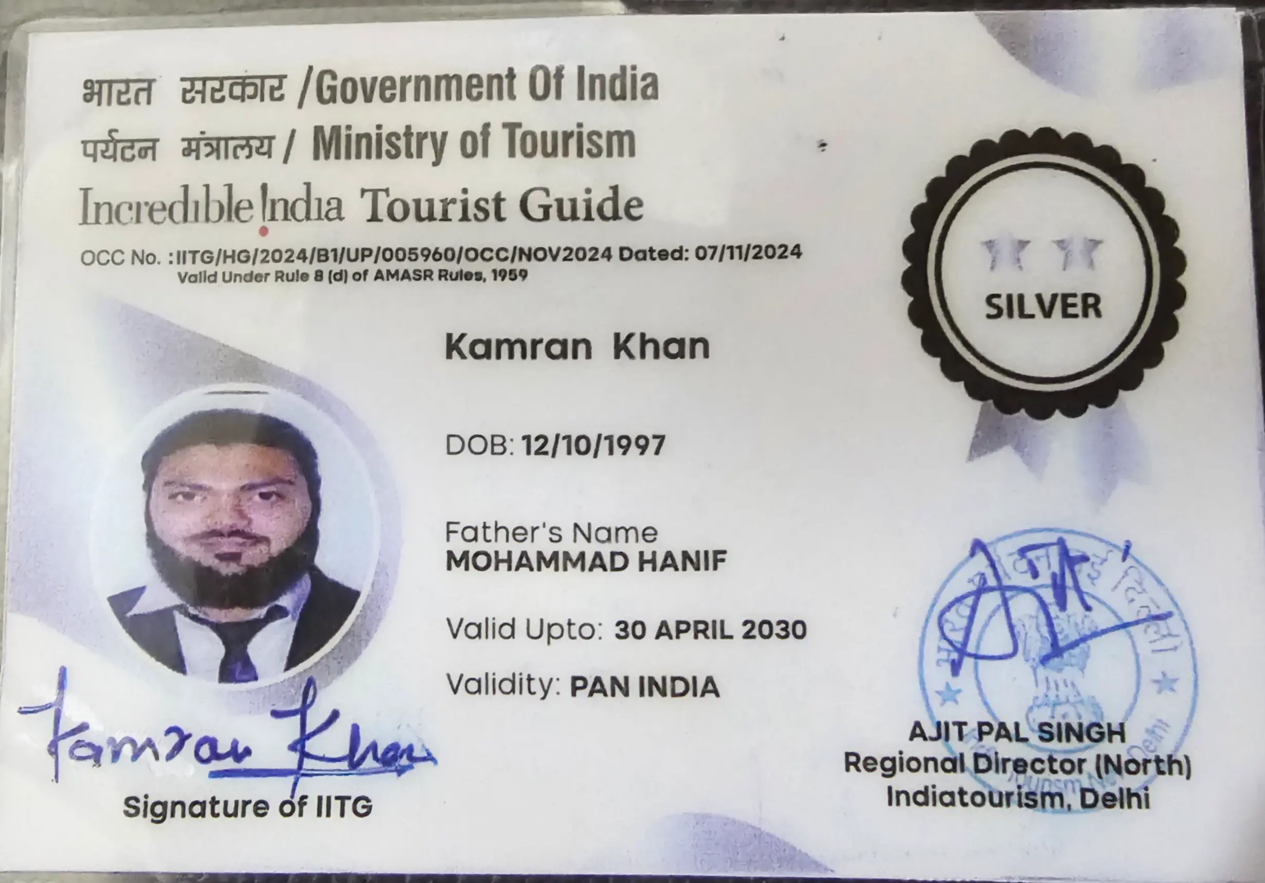 Kamran Khan Government of India Pan-India Tourist Guide license card, IITG, Ministry of Tourism